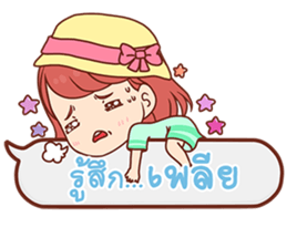 Pizza - Bubble sticker #13400424