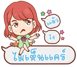 Pizza - Bubble sticker #13400432