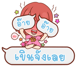 Pizza - Bubble sticker #13400433