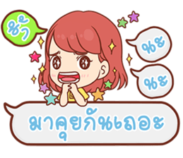 Pizza - Bubble sticker #13400438