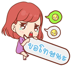 Pizza - Bubble sticker #13400440