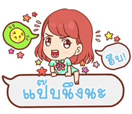 Pizza - Bubble sticker #13400441