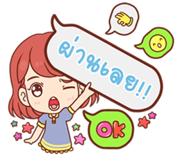 Pizza - Bubble sticker #13400447