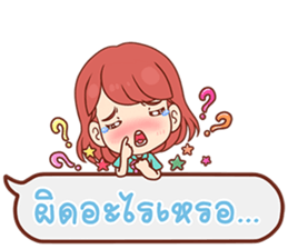 Pizza - Bubble sticker #13400450