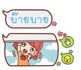 Pizza - Bubble sticker #13400453