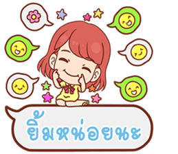 Pizza - Bubble sticker #13400454