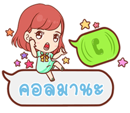 Pizza - Bubble sticker #13400455