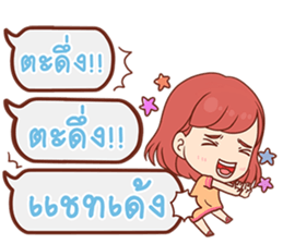 Pizza - Bubble sticker #13400457