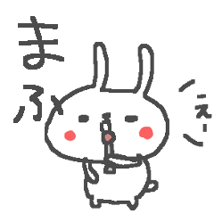 Mafu cute rabbit stickers!