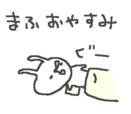 Mafu cute rabbit stickers! sticker #13400688