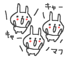 Mafu cute rabbit stickers! sticker #13400694