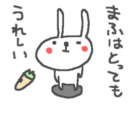 Mafu cute rabbit stickers! sticker #13400695