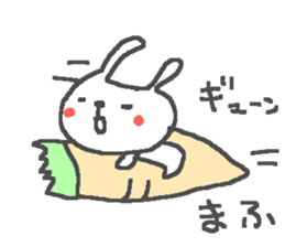 Mafu cute rabbit stickers! sticker #13400696