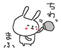 Mafu cute rabbit stickers! sticker #13400697