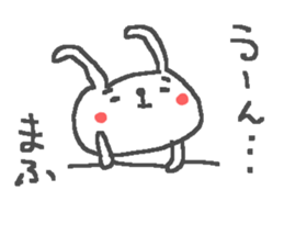 Mafu cute rabbit stickers! sticker #13400700
