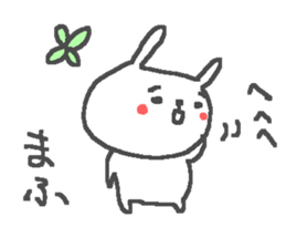 Mafu cute rabbit stickers! sticker #13400705