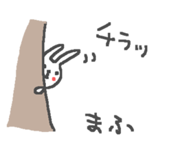 Mafu cute rabbit stickers! sticker #13400706