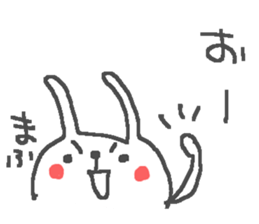 Mafu cute rabbit stickers! sticker #13400707