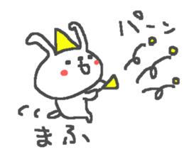 Mafu cute rabbit stickers! sticker #13400710