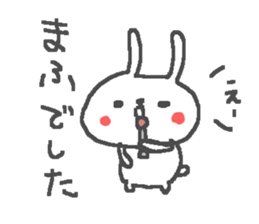 Mafu cute rabbit stickers! sticker #13400711
