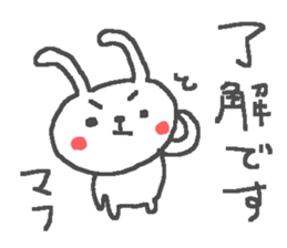 Mafu cute rabbit stickers! sticker #13400713