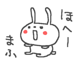 Mafu cute rabbit stickers! sticker #13400715