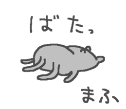 Mafu cute rabbit stickers! sticker #13400716