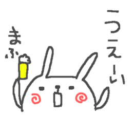 Mafu cute rabbit stickers! sticker #13400718