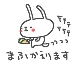 Mafu cute rabbit stickers! sticker #13400723
