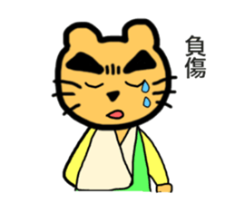 It's TAROKICHI. sticker #13400945