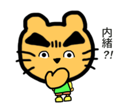 It's TAROKICHI. sticker #13400953