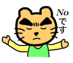 It's TAROKICHI. sticker #13400957