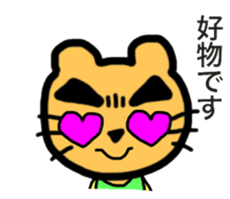 It's TAROKICHI. sticker #13400979