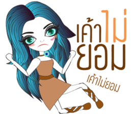 Moda sticker #13401216