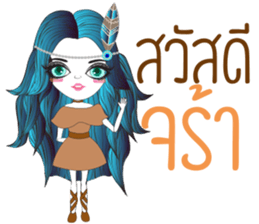 Moda sticker #13401218