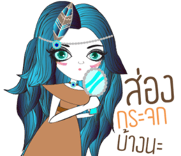 Moda sticker #13401230