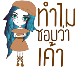 Moda sticker #13401249