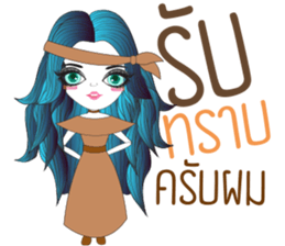 Moda sticker #13401250