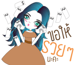 Moda sticker #13401253