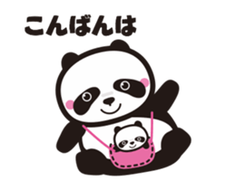 Dance Mama (Flip animation) sticker #13401255