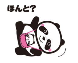 Dance Mama (Flip animation) sticker #13401261
