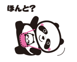 Dance Mama (Flip animation) sticker #13401261