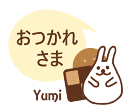 Sticker with the name of Yumi. sticker #13401352
