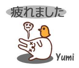 Sticker with the name of Yumi. sticker #13401354