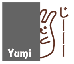 Sticker with the name of Yumi. sticker #13401356