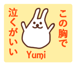 Sticker with the name of Yumi. sticker #13401359