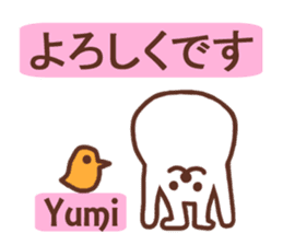 Sticker with the name of Yumi. sticker #13401367
