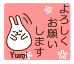 Sticker with the name of Yumi. sticker #13401368