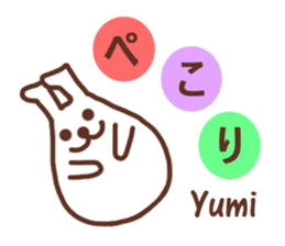 Sticker with the name of Yumi. sticker #13401369