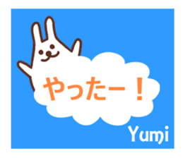 Sticker with the name of Yumi. sticker #13401370